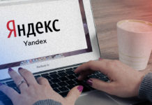 yandex-reklama