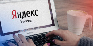 yandex-reklama