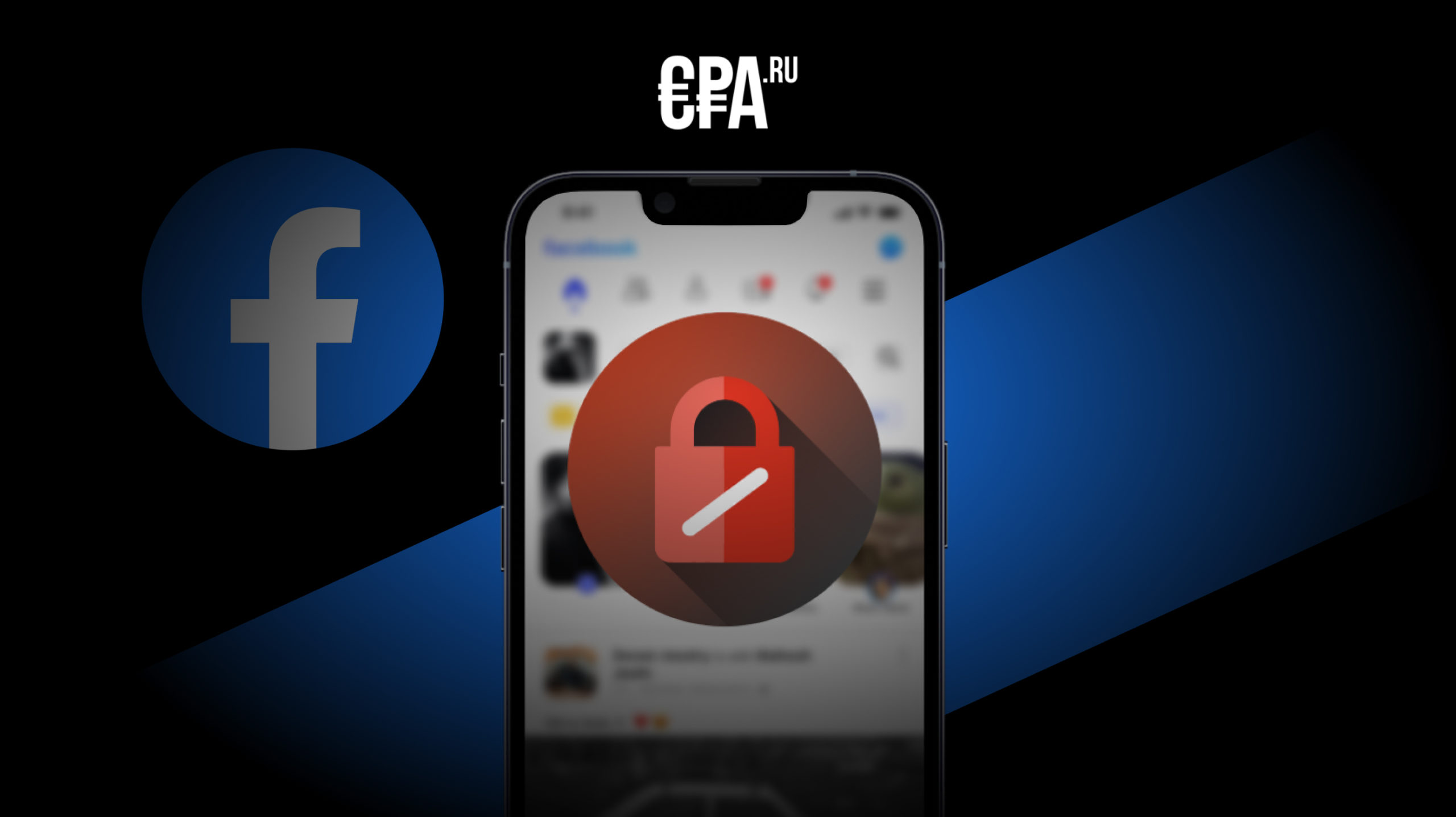 Как обойти запрет рекламной деятельности в Facebook? | CPA.RU